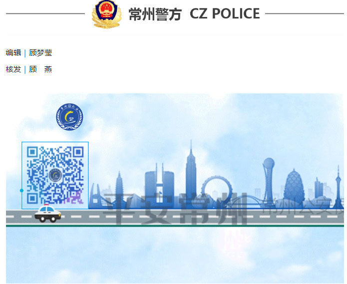 screencapture-mp-weixin-qq-s-MqZwVUgZs56RqW8fnGm8Jw-2024-04-12-11_36_11_04